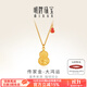 明牌珠寶 足金古法黃金葫蘆平安福祿項鏈女AFB0187工費500 送老婆送媽媽 約42+1.5+1.5厘米 約6.14克
