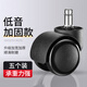 迪普爾萬(wàn)向輪轉椅辦公椅輪子座椅滑輪電競椅滾輪轱轆配件椅子5個(gè)裝