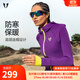 馬甲線(xiàn)運動(dòng)外套晨跑速干健身服戶(hù)外跑步修身上衣保暖防曬運動(dòng)服冬女款 極光紫撞熒光黃綠 （熱賣(mài)推薦） M （105-115斤）