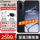一加 Ace 6  新品上市【至高3期+曬單30】一加ace6學(xué)生游戲電競手機 全網(wǎng)通5g智能手機 驍龍8至尊版 競黑 16GB+1TB 官方標配【全國聯(lián)?！? title=