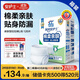安護士棉柔親膚成人拉拉褲L120片臀圍95-120cm內褲型紙尿褲老年人尿不濕