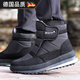 德國加厚款棉鞋男士冬季加絨保暖雪地靴大碼中老年高幫防滑雪地鞋 Z305女款紅色標準尺碼 39 均碼