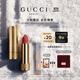 古馳（GUCCI）傾色絨霧唇膏217氣質(zhì)顯白口紅玫瑰豆沙色生日禮物女士送女友