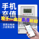 RMSPD物聯(lián)網(wǎng)遠程4G三相預付費電表智能出租房物業(yè)藍牙電度表手機充值免 4G無(wú)線(xiàn)遠程1.5（6）A