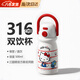 智宙保溫杯女生高顏值2025新款吸管316水杯送閨蜜實(shí)用生日禮物杯子 hello kitty凱蒂貓【316控溫+雙飲】-500ml
