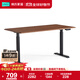 林氏家居雙電機實(shí)木電動(dòng)升降桌腿四腿書(shū)房辦公電腦書(shū)桌子餐桌木業(yè)LH295V2
