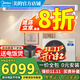 美的（Midea）中央空調風(fēng)管機大3匹一拖一變頻空調家用嵌入式客廳冷暖家用商用直流變頻空調 大3匹 一級能效 新款【酷省電】全包