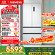 西門(mén)子（SIEMENS）504L【501升級款】無(wú)界平嵌法式多門(mén)雙循環(huán)冰箱機皇 超薄嵌入一級能效國家補貼KF89CE163C