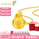 樂(lè)靈黃金項(xiàng)鏈足金999純金平安蘋果愛(ài)心七夕情人節(jié)日吊墜送女生日禮物 愛(ài)心蘋果(1.5克)+18K金鏈(1克)