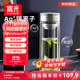 富光抗菌玻璃杯雙層高硼硅泡茶杯子茶水分離杯高檔車(chē)載水杯男京東限定