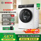 博世（BOSCH）6系摩德納 10KG家用大容量 變頻滾筒洗衣機 深層凈洗 活氧空氣洗 智能投放 蒸汽除皺 1.10洗凈比 WGK754D00W