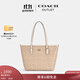 蔻馳（COACH）【官方】奧萊女士女包經(jīng)典標志CITY拉鏈托特包老花city30 沙黃色/粉筆白色（新版）