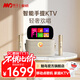 魅鳥(niǎo)智能手提KTV愛(ài)暢魅鳥(niǎo)尊享版智能K歌音箱 家庭KTV音響套裝戶(hù)外唱歌直播錄歌 觸屏點(diǎn)歌機藍牙音箱 【店鋪爆款】輕奢旗艦版180W