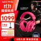羅技（G）PRO X 2代無(wú)線(xiàn)藍牙三模游戲耳機麥克風(fēng)狗屁香GPX2二代電競耳機7.1環(huán)繞聲電腦頭戴式送男生男友情人 GPRO X 2代粉色