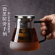 ORTOR茶壺玻璃泡茶壺耐高溫加厚花果茶壺茶具不銹鋼過(guò)濾網(wǎng)茶水壺 斯普瑞手柄茶壺（不銹鋼壺蓋