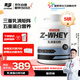 賽霸乳清蛋白粉蛋白質(zhì)粉三重矩陣運動(dòng)增強增健肌粉5磅酸奶味