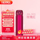 膳魔師（THERMOS）保溫杯500ml男女士?jì)和訉W(xué)生生日禮物JNL-503玫瑰紅