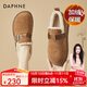 DAPHNE達芙妮羊羔毛豆豆鞋女平底加絨秋冬毛毛鞋新款一腳蹬東北加厚棉鞋 焦糖色 跟高2cm 38 (240mm)