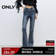 ONLY 2025春季萊卡復古修身高腰喇叭褲牛仔褲女|125332056