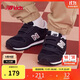 NEW BALANCE0-4歲嬰童春夏舒適軟底百搭學(xué)步鞋373KG