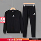 阿迪達斯（adidas）運動(dòng)套裝男 2025新款秋冬時(shí)尚圓領(lǐng)衛衣套頭衫針織長(cháng)褲休閑兩件套 黑色簡(jiǎn)約-毛圈兩件套 XL