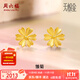 周六福（ZLF）  黃金耳飾女款足金5G金沙面花朵耳釘雛菊 計價(jià) 1.72g