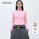 edition羊絨衫女冬新款純羊絨高領(lǐng)修身打底衫純色軟糯毛衣 柔粉色 M 165