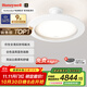 霍尼韋爾（Honeywell）客廳燈臥室燈兒童房學(xué)習護眼吸頂燈全光譜LED簡(jiǎn)約純凈陽(yáng)光系列 08LYPro 160W 適用17-23㎡
