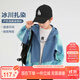 左西男童沖鋒扎染外套2025新款戶(hù)外連帽防風(fēng)兒童衣服秋裝 藍色 140