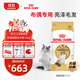 皇家貓糧 布偶成貓糧 RA32 通用糧 12月以上 10KG