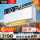 松下（Panasonic）瀅風(fēng)空調1.5匹 新一級能效變頻冷暖掛機 原裝壓縮機節能省電 獨立除濕 納諾怡除菌健康風(fēng)JM35K410Q