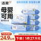 潔柔嬰兒濕巾親膚小奶皮80抽*6包濕紙巾兒童手口專(zhuān)用清潔家用大包
