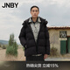 江南布衣（JNBY）【白月光】商場(chǎng)同款25冬新品羽絨服A型寬松側拉鏈5X0C10110 001/本黑（批次一） S
