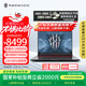 努比亞紅魔游戲本16Pro 電競游戲本 筆記本電腦(酷睿i9-14900HX RTX4060 2.5K 240Hz)國家補貼/政府補貼20%