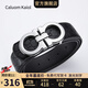 Caluom Kaiol品牌皮帶男內穿式真皮腰帶頭層牛皮男士褲帶生日情人節禮物送男友 【品牌專(zhuān)柜禮盒】80946A輕奢銀色 105cm -130拍下請留言身高體重安排對應尺碼