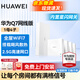 華為Q7網(wǎng)線(xiàn)版WiFi7凌霄子母路由器全屋套裝無(wú)線(xiàn)分布式AC+AP面板星閃藍牙家庭網(wǎng)關(guān)字母千兆穿墻王q6升級 華為子母路由器Q7星閃版一拖四【免費上門(mén)安裝】