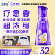 浪奇（Lonkey）情緒香氛納米洗衣液濃縮500g 除菌除螨去污漬 持久留香熱門(mén)商品