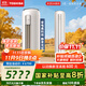 東芝（TOSHIBA）空調 大3匹 新1級能效 省電變頻冷暖客廳 立式柜機超遠舒適風(fēng)RAS-25TFVG1G4-C RAS-25TBVG1G4-C