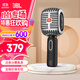 JBL無(wú)線(xiàn)直播麥克風(fēng) 藍牙話(huà)筒音響一體麥克風(fēng) 全民K歌 話(huà)筒K歌寶 家庭ktv露營(yíng)唱K 禮物 【即將售罄】KMC600銀色