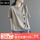 NY-RCE短袖T恤女寬松2025新款夏季大碼時(shí)尚半袖印花韓版休閑打底上衣潮 卡其色 L 110-120斤