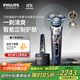 飛利浦（PHILIPS）電動(dòng)剃須刀旋護9系擎天柱聯(lián)名 SkinIQ智能光感刮胡刀 配無(wú)線(xiàn)清潔中心  生日禮物送父親送老公
