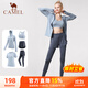 駱駝（CAMEL）瑜伽套裝女健身運動(dòng)服五件套YK2225L5493天水藍L