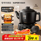 蘇泊爾（SUPOR）【國家補貼】4L煎藥壺中藥壺養生壺藥膳兩用煲壓藥萃取家用文武火1000W大功率分體式SW-40Y10