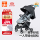 好孩子（gb）小情書(shū)嬰兒推車(chē)【國家補貼】可坐可躺輕便折疊寶寶遛娃車(chē)0-3歲