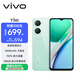vivo Y36t 6GB+128GB 寶石綠 國家補貼 超感輕薄設計 5000mAh大電池 150%超大音量 全網(wǎng)通 老人 手機