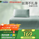 睡眠博士（AiSleep）乳膠涼席兩件套1.2米冰絲席兒童學(xué)生宿舍席子防螨可機洗夏涼席