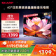 SHARP夏普2T-C42A7DA 42英寸 日本原裝液晶面板 1+8G 杜比音效 智能UI系統 平板電視 
