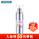 紐西之謎 紐西之謎水凝清潤隔離霜SPF30 PA+ 50ml（3號色）新舊包裝隨機發(fā)