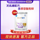 雀巢（Nestle）安兒寧能恩400克無(wú)乳糖嬰兒配方奶粉0-12個(gè)月 乳糖不耐受腹瀉奶粉 1段400g2罐