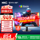 HKC 27英寸2K 275Hz高刷FastIPS快速液晶HDR400硬件低藍光無(wú)畏契約240Hz電競游戲電腦顯示器G27H4Max